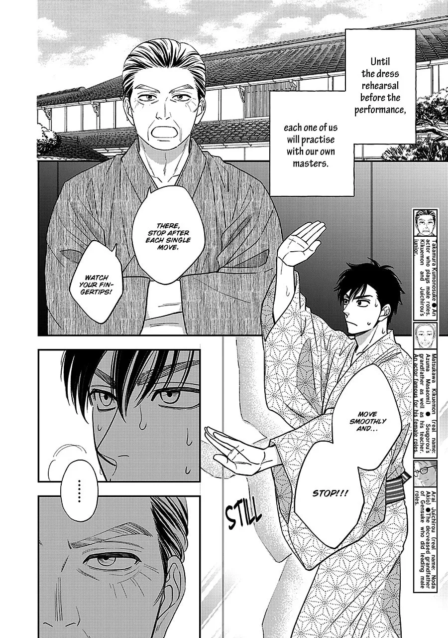 Read Hanakoi Tsurane chapter 60 image 6 on Lezhin