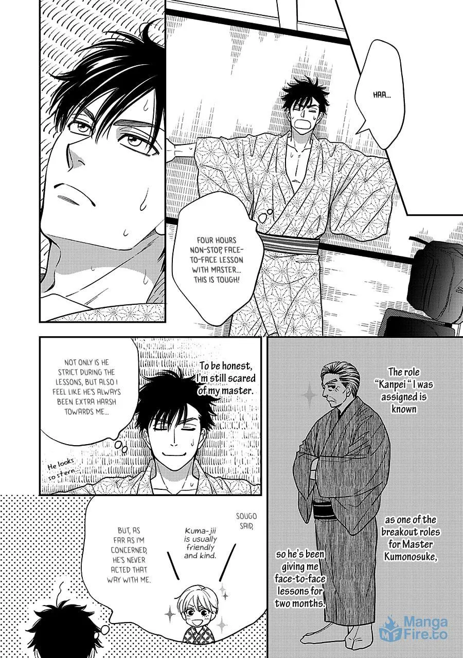 Read Hanakoi Tsurane chapter 60 image 8 on Lezhin