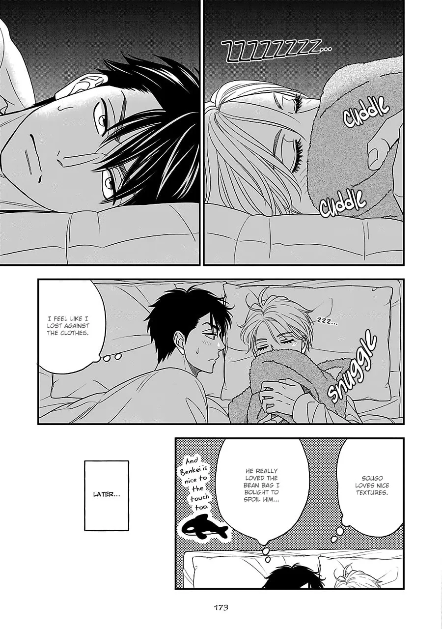 Read Hanakoi Tsurane chapter 61.5 image 15 on Lezhin