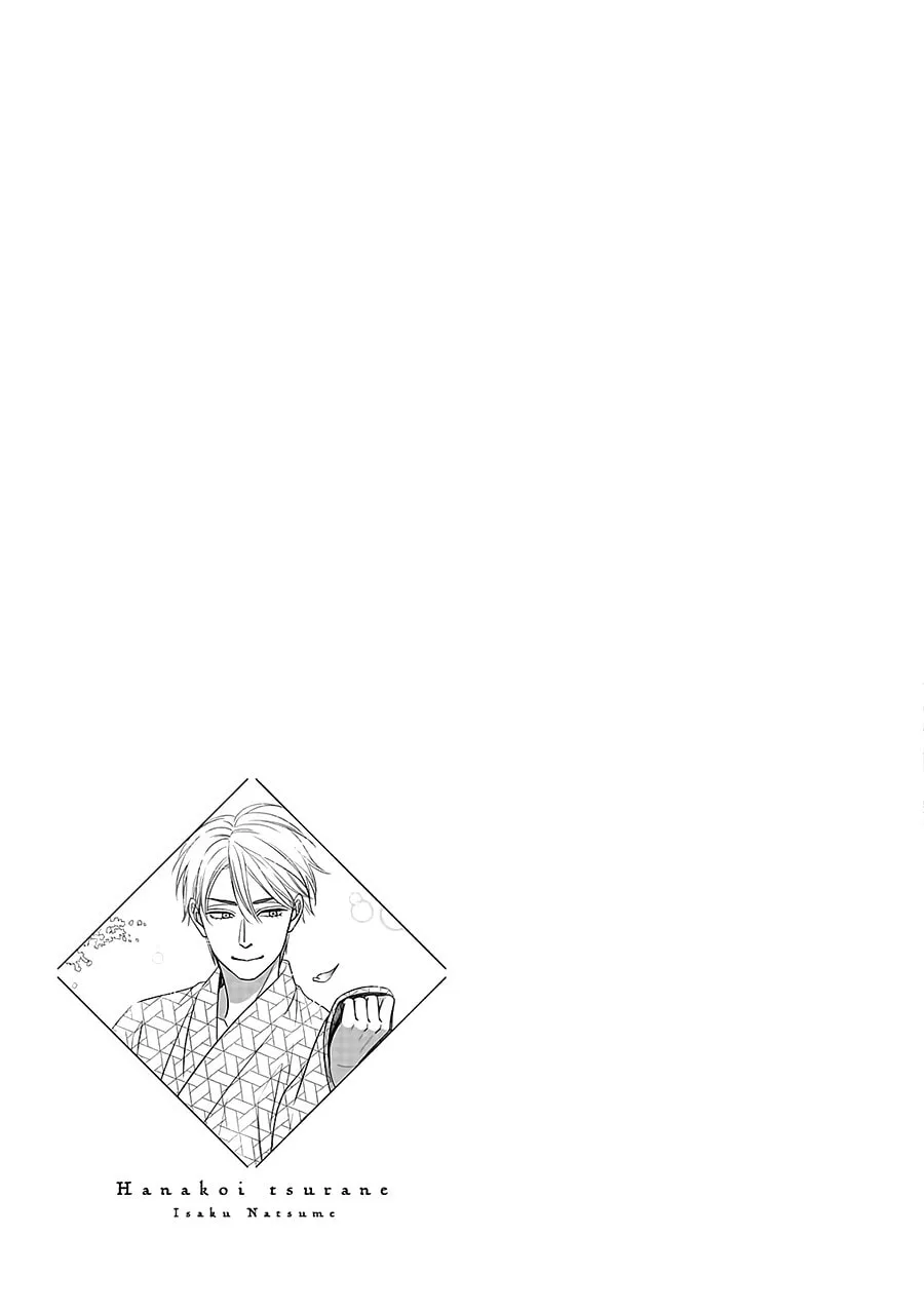 Read Hanakoi Tsurane chapter 61.5 image 3 on Lezhin
