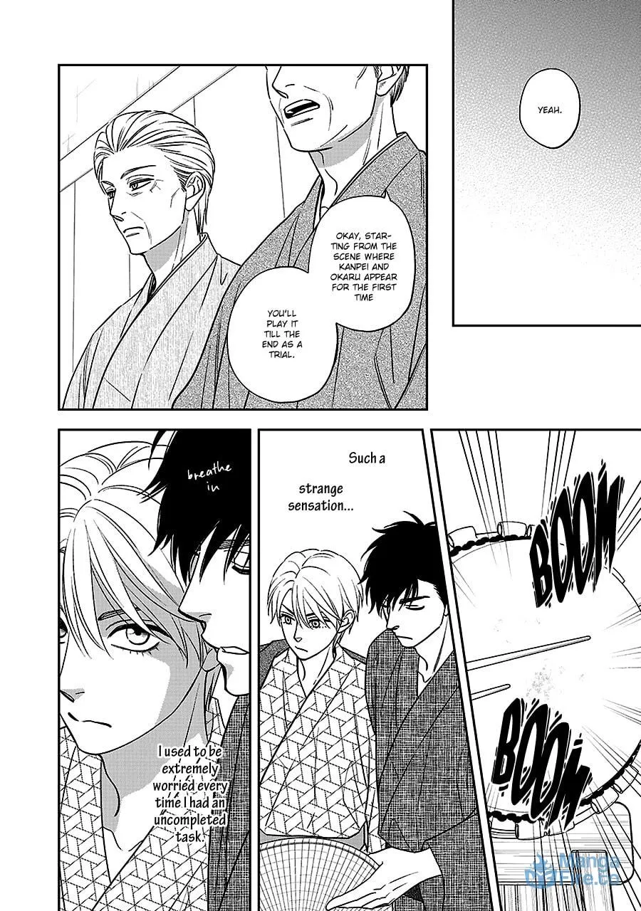 Read Hanakoi Tsurane chapter 61 image 11 on Lezhin