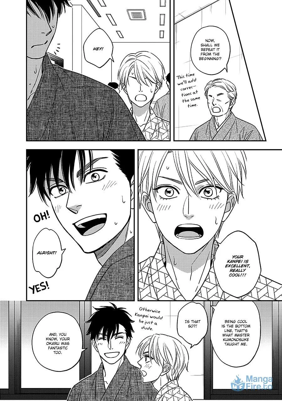 Read Hanakoi Tsurane chapter 61 image 17 on Lezhin