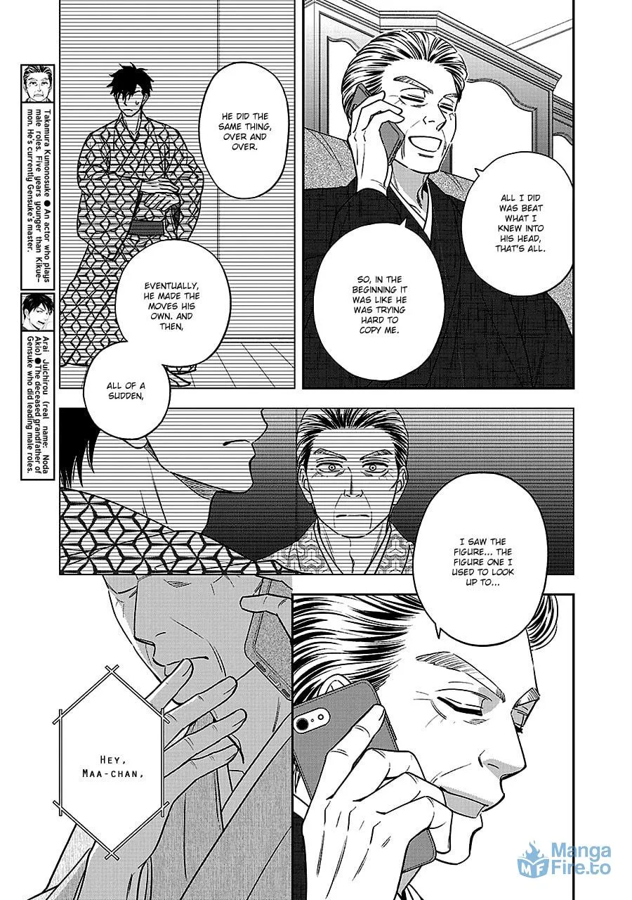 Read Hanakoi Tsurane chapter 61 image 20 on Lezhin