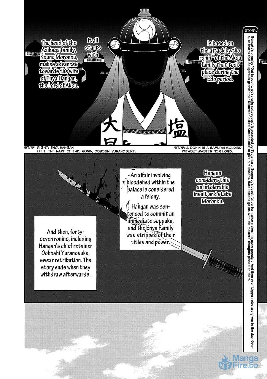 Read Hanakoi Tsurane chapter 61 image 5 on Lezhin