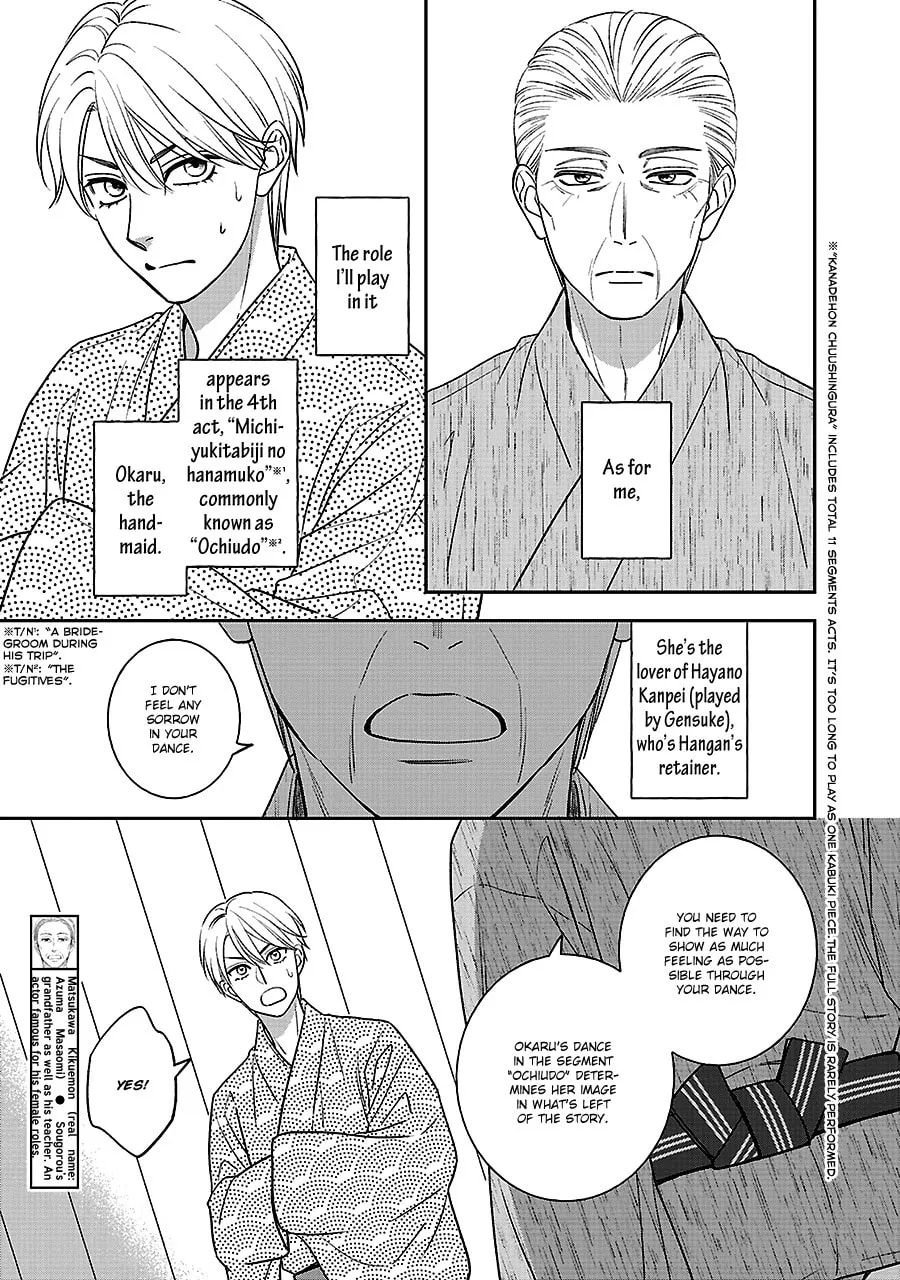 Read Hanakoi Tsurane chapter 61 image 6 on Lezhin