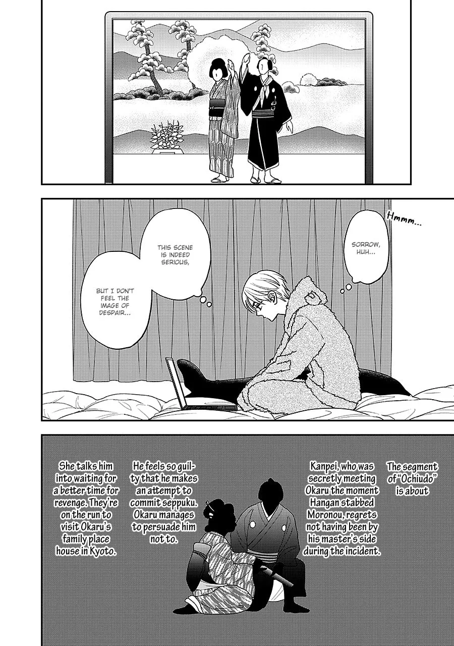 Read Hanakoi Tsurane chapter 61 image 7 on Lezhin