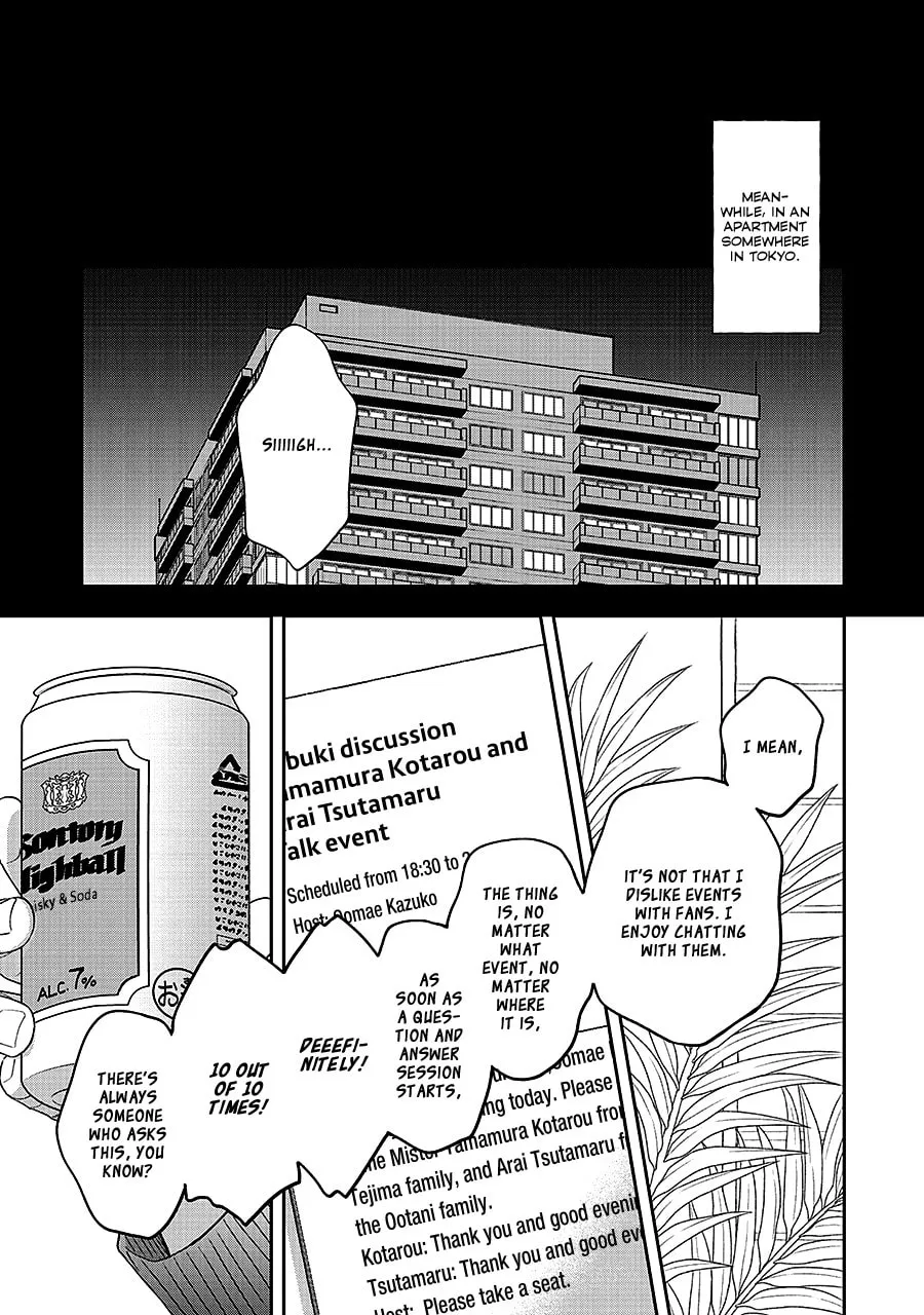Read Hanakoi Tsurane chapter 62 image 16 on Lezhin