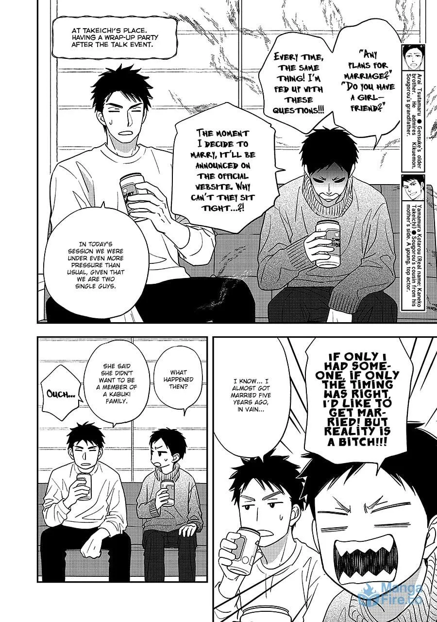Read Hanakoi Tsurane chapter 62 image 17 on Lezhin