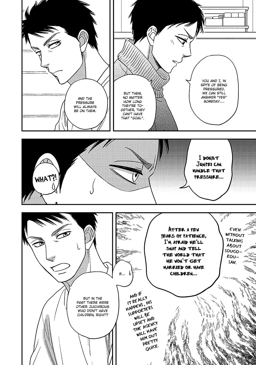 Read Hanakoi Tsurane chapter 62 image 19 on Lezhin