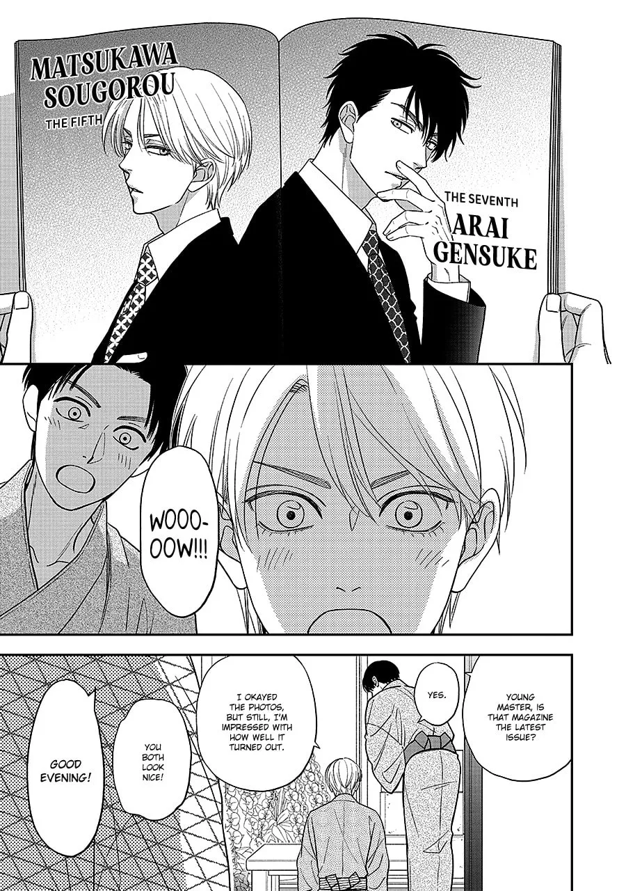 Read Hanakoi Tsurane chapter 62 image 4 on Lezhin