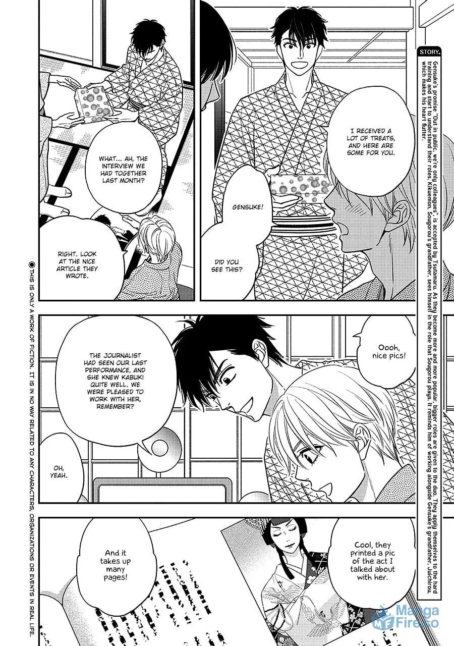 Read Hanakoi Tsurane chapter 62 image 5 on Lezhin