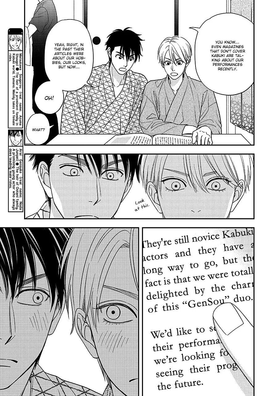 Read Hanakoi Tsurane chapter 62 image 6 on Lezhin