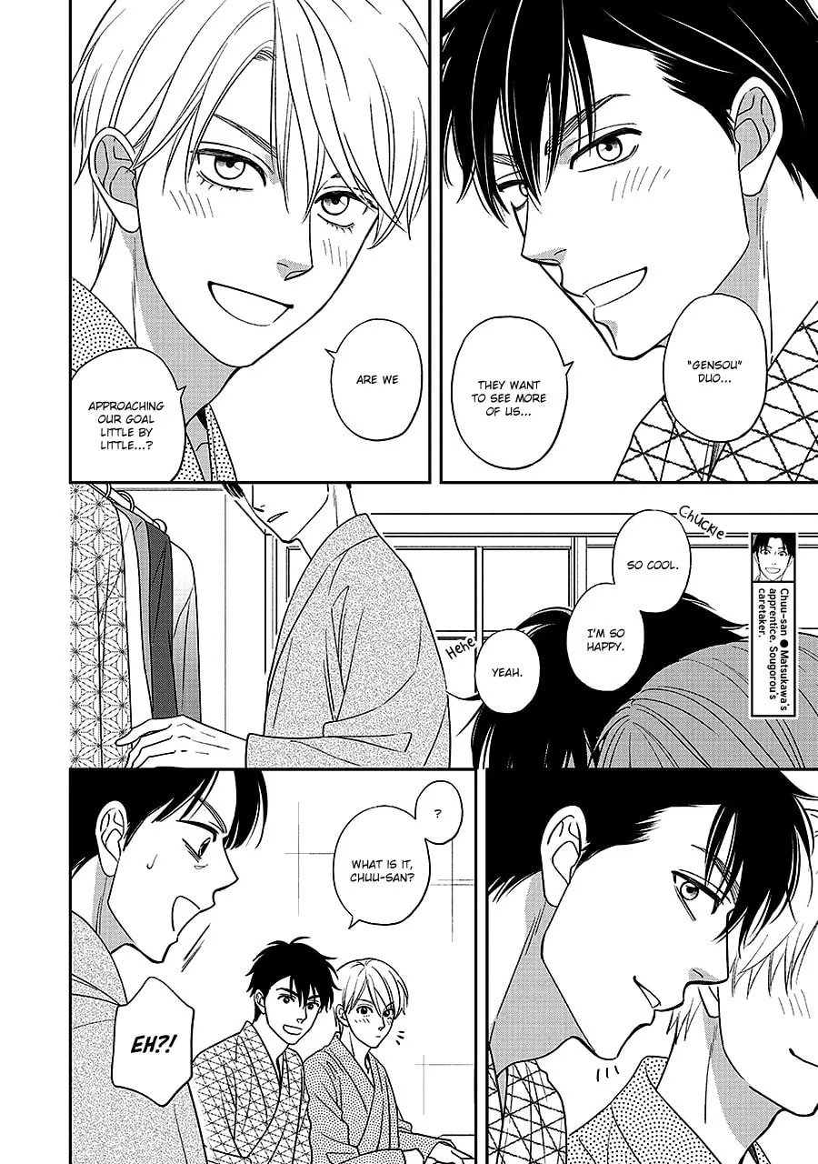 Read Hanakoi Tsurane chapter 62 image 7 on Lezhin