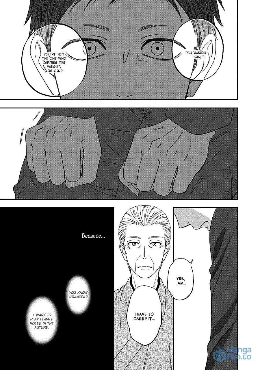 Read Hanakoi Tsurane chapter 63 image 14 on Lezhin
