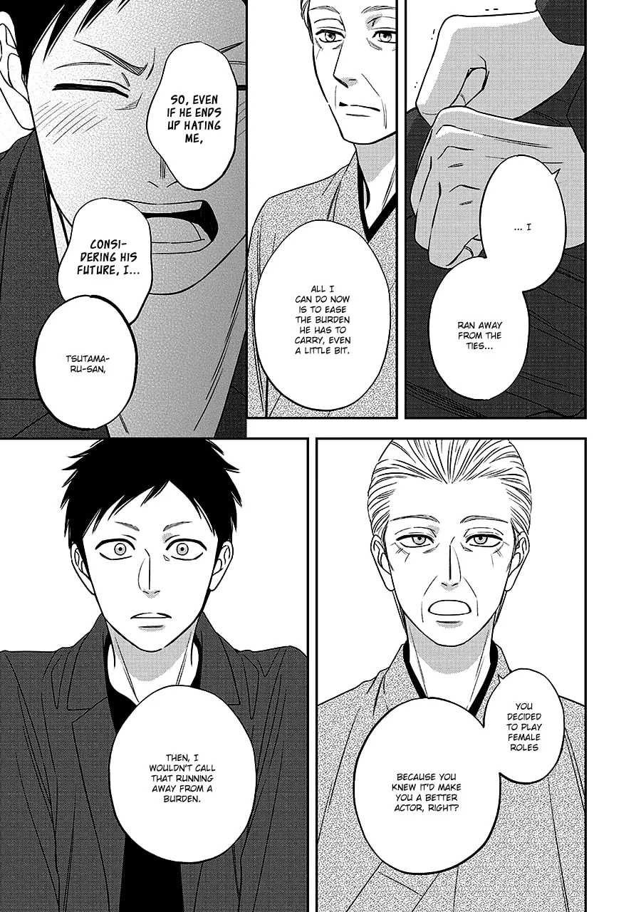 Read Hanakoi Tsurane chapter 63 image 16 on Lezhin