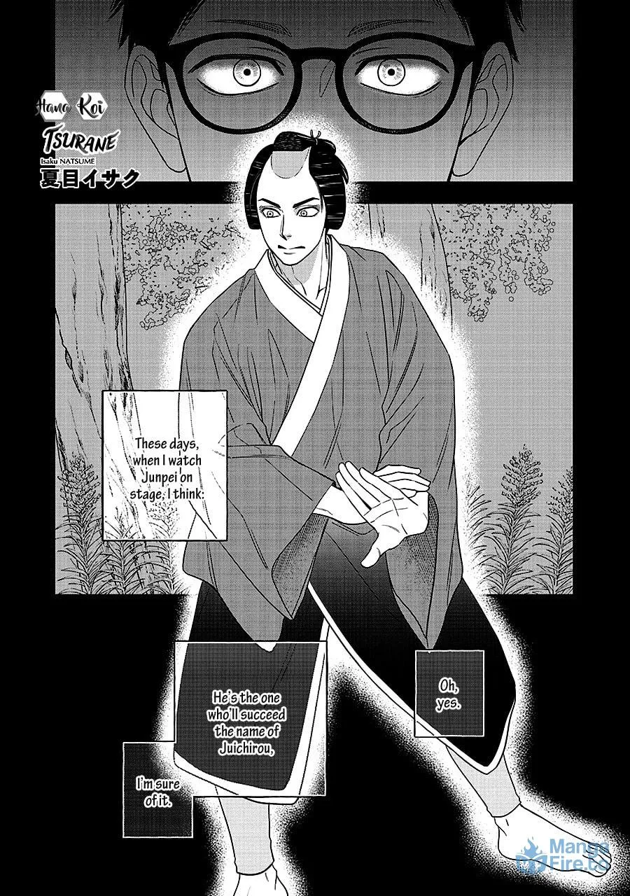 Read Hanakoi Tsurane chapter 63 image 2 on Lezhin