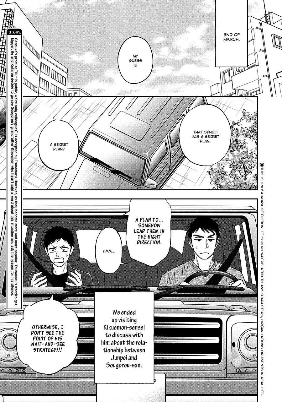 Read Hanakoi Tsurane chapter 63 image 4 on Lezhin