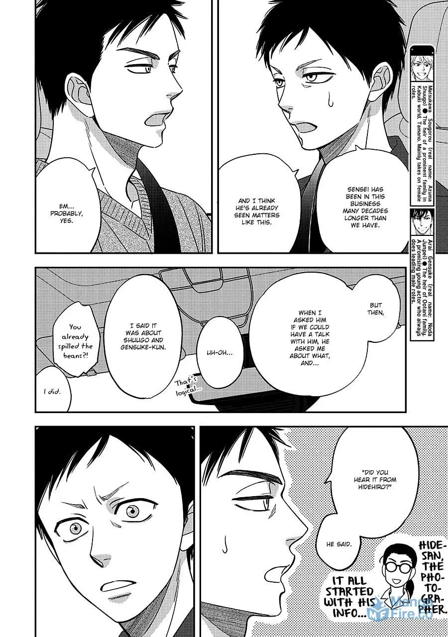 Read Hanakoi Tsurane chapter 63 image 5 on Lezhin
