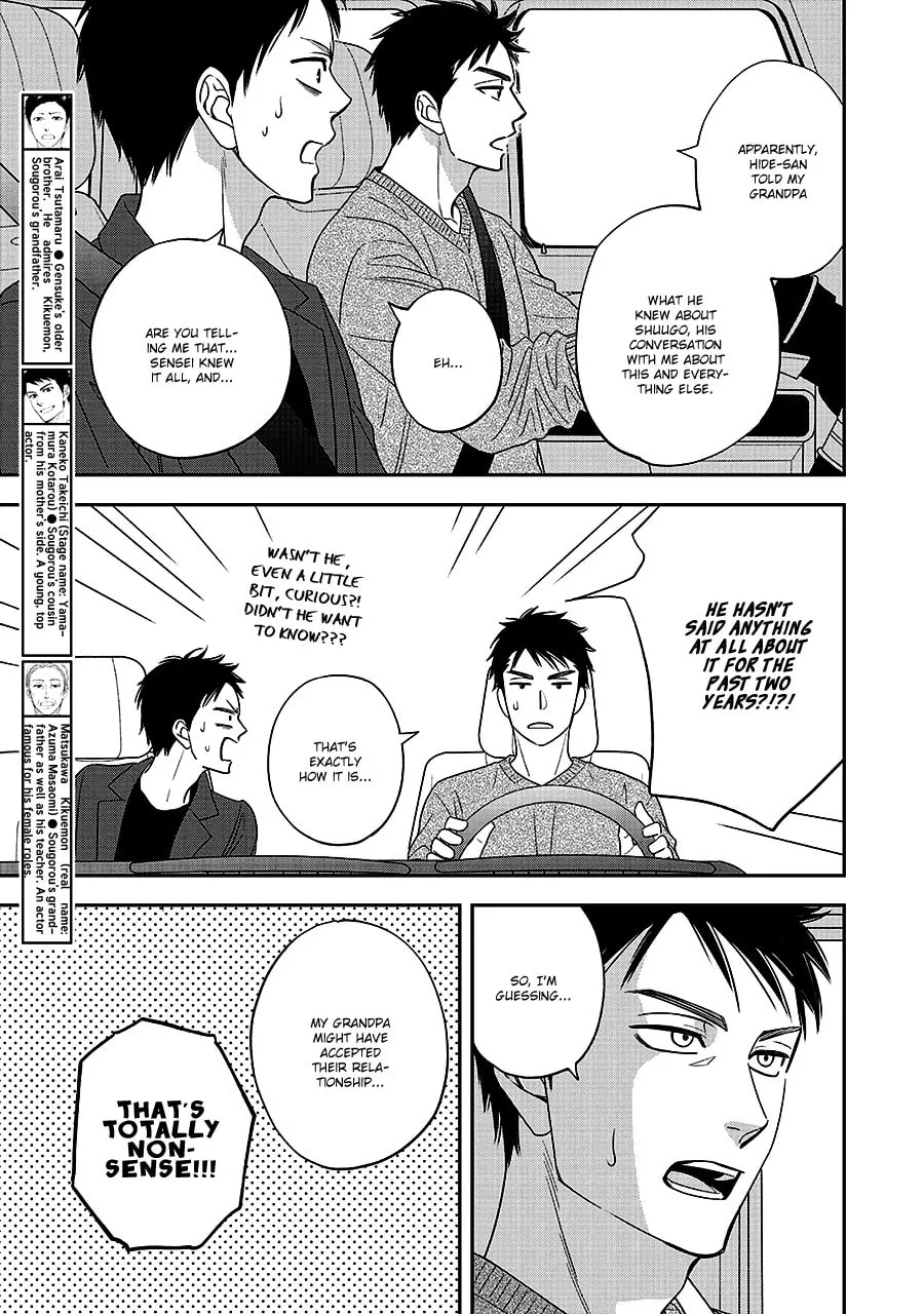 Read Hanakoi Tsurane chapter 63 image 6 on Lezhin