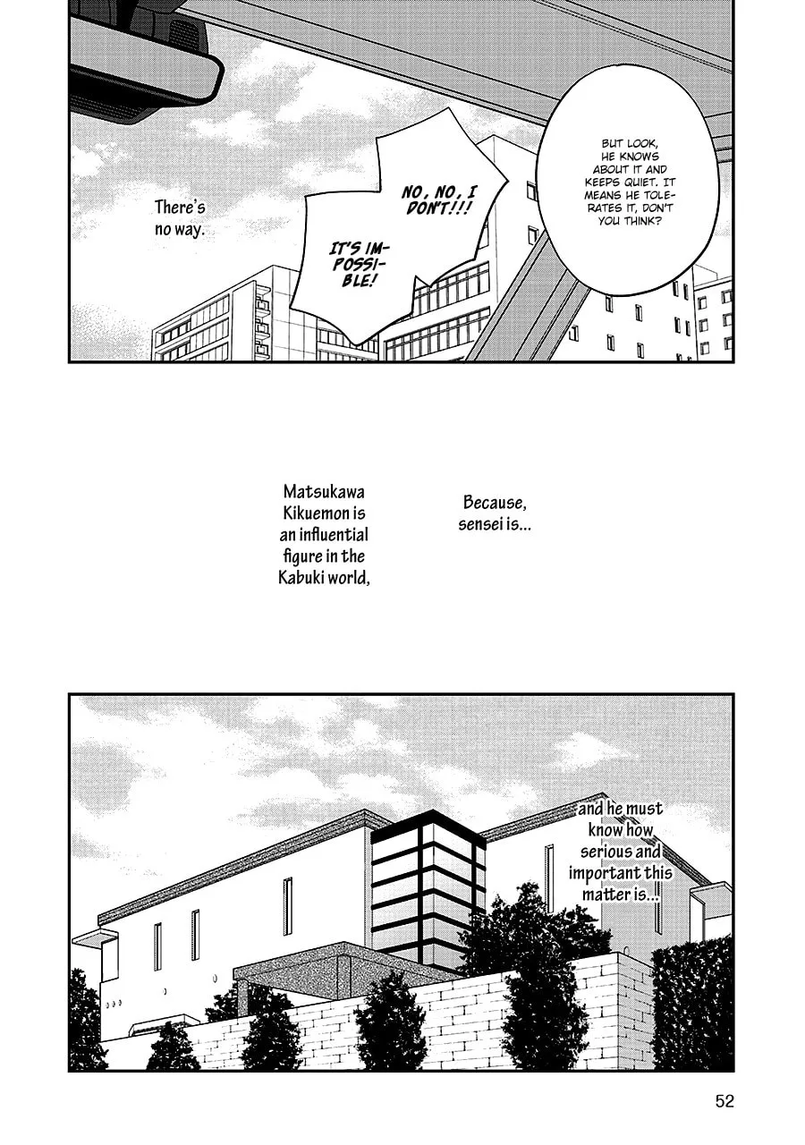 Read Hanakoi Tsurane chapter 63 image 7 on Lezhin
