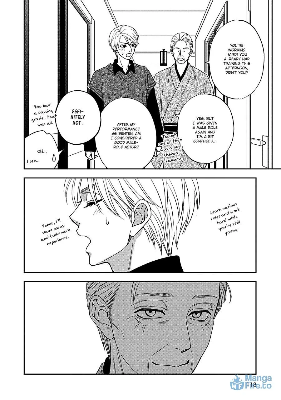 Read Hanakoi Tsurane chapter 64 image 11 on Lezhin