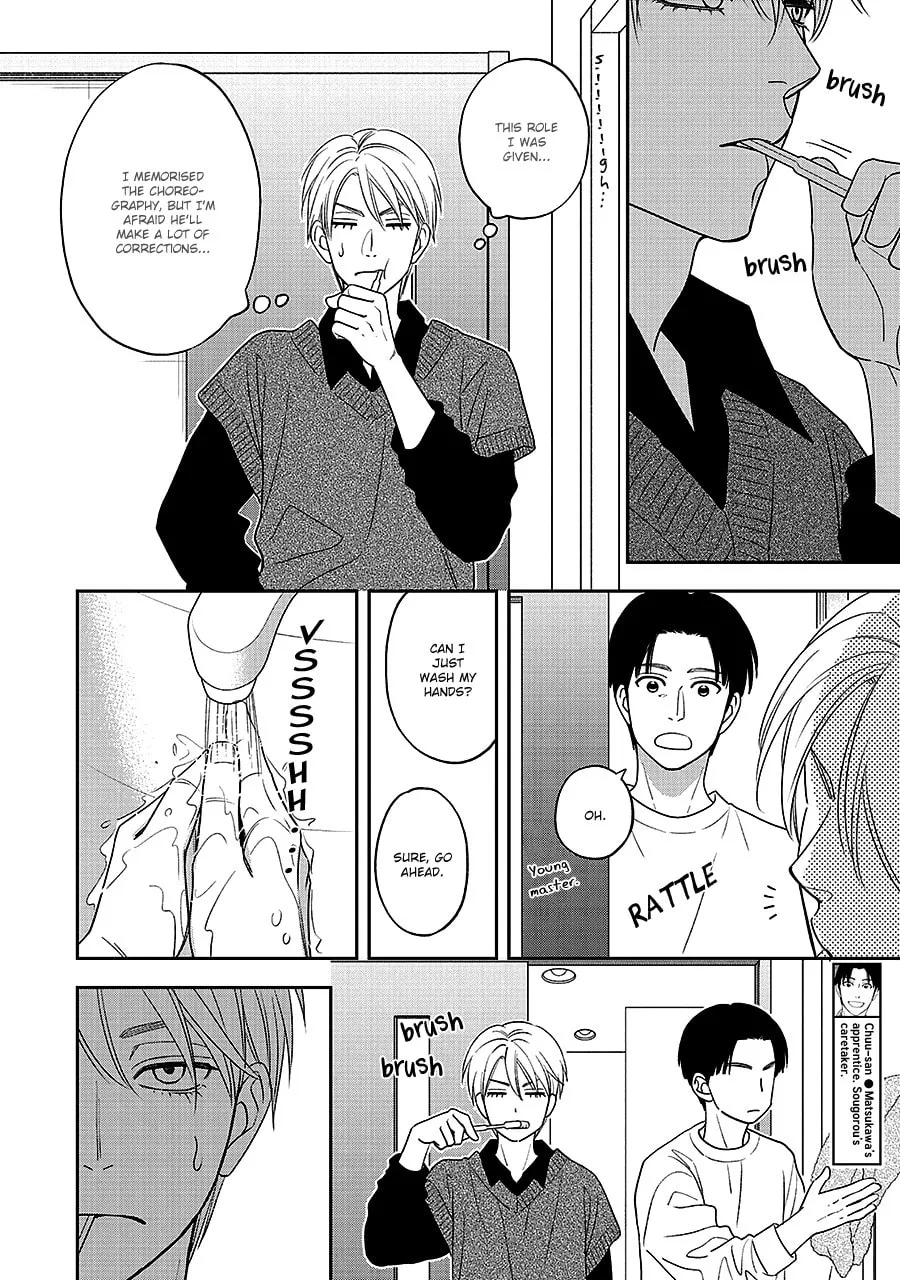 Read Hanakoi Tsurane chapter 64 image 13 on Lezhin