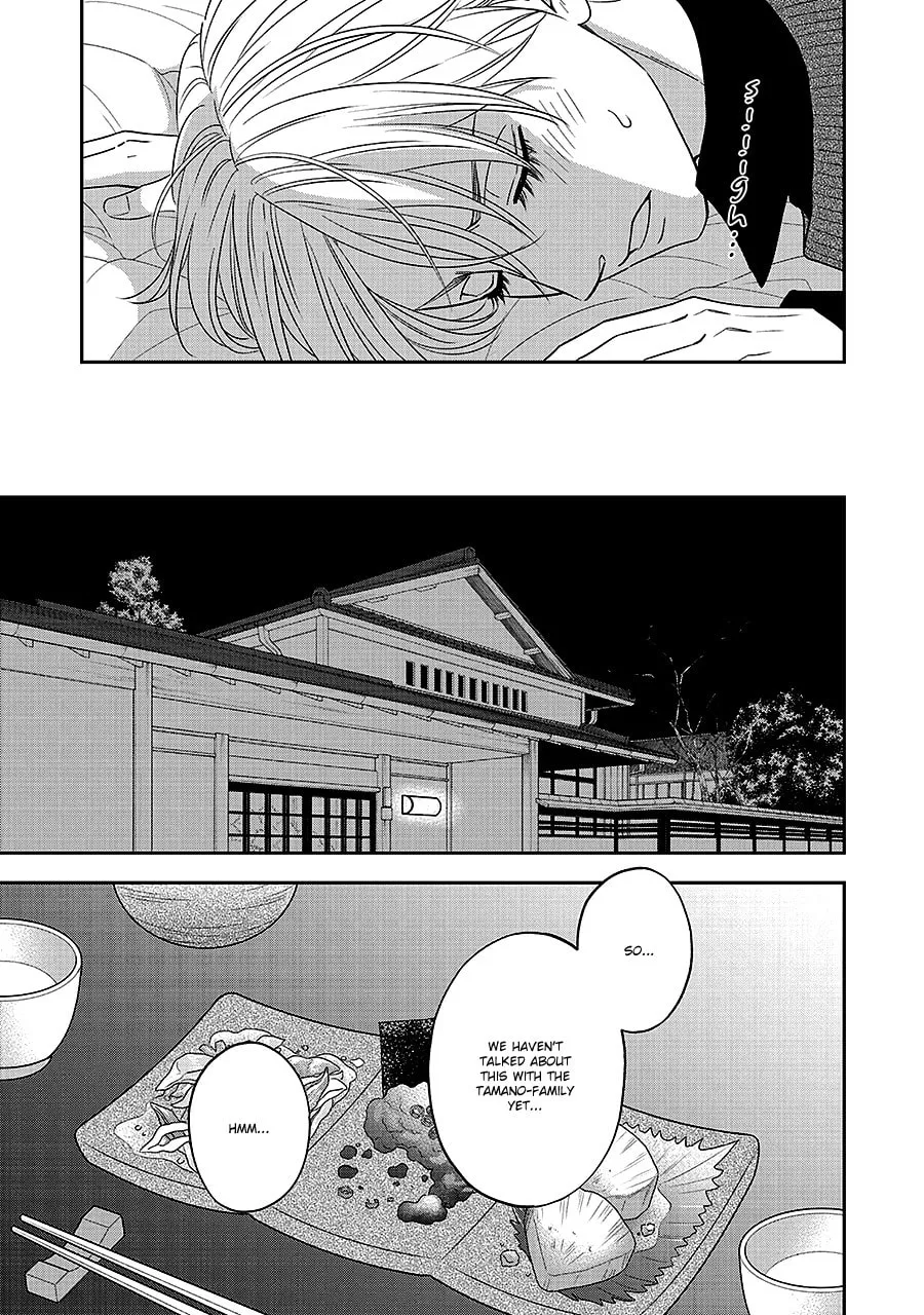 Read Hanakoi Tsurane chapter 64 image 16 on Lezhin