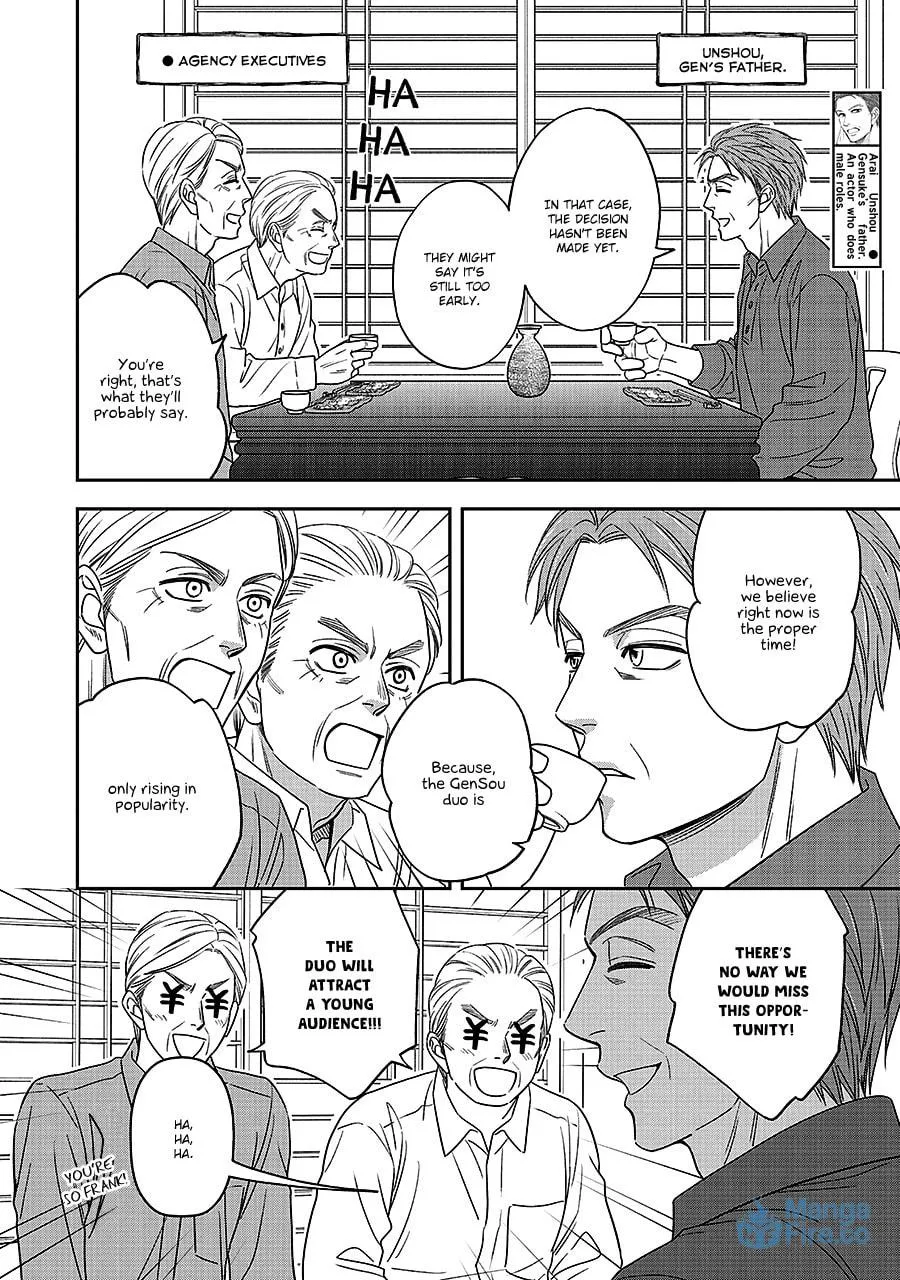 Read Hanakoi Tsurane chapter 64 image 17 on Lezhin