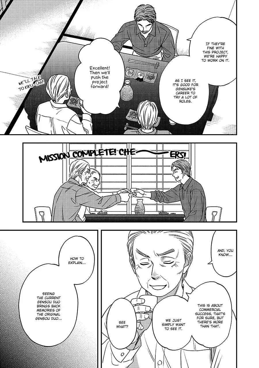 Read Hanakoi Tsurane chapter 64 image 18 on Lezhin