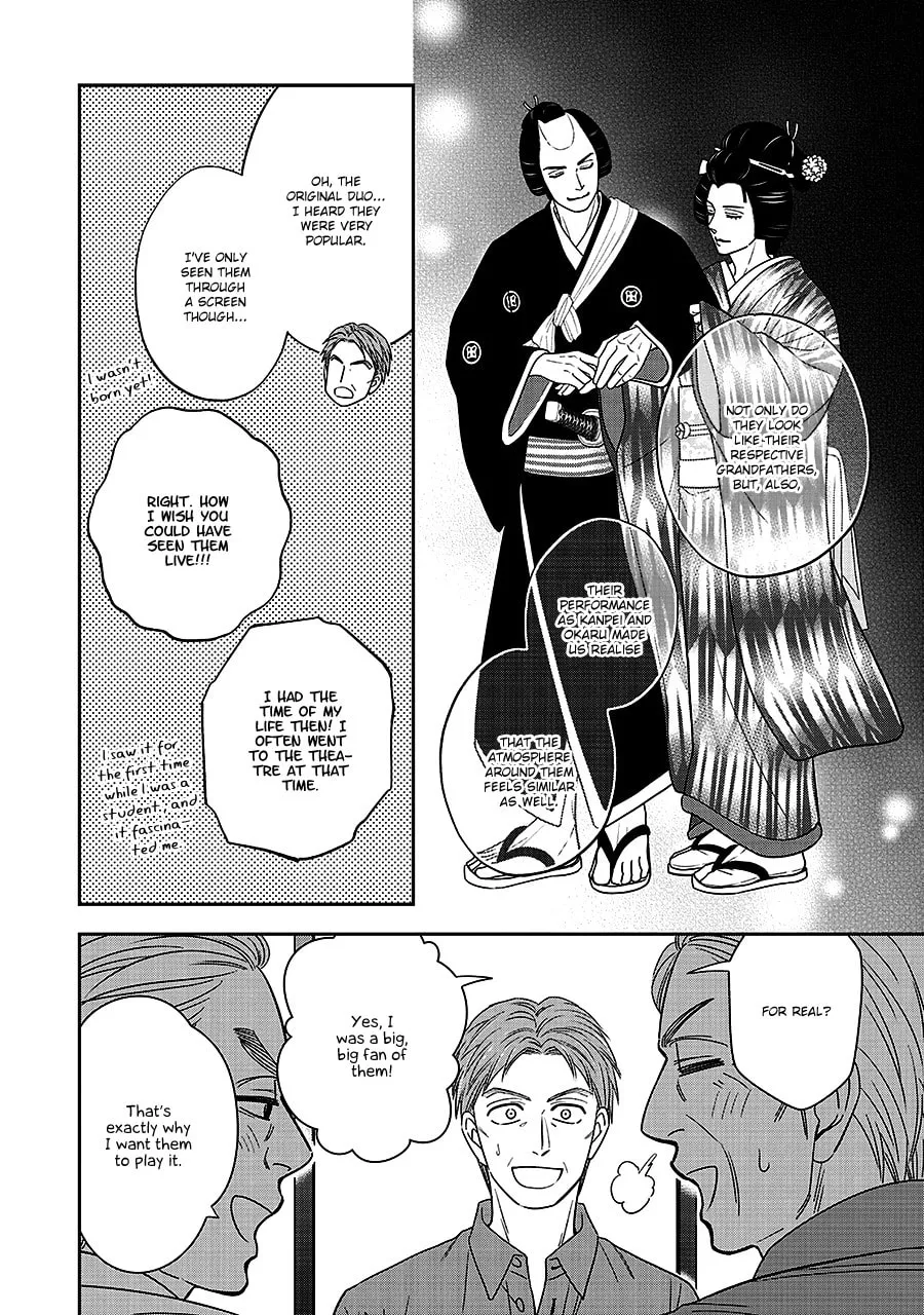 Read Hanakoi Tsurane chapter 64 image 19 on Lezhin