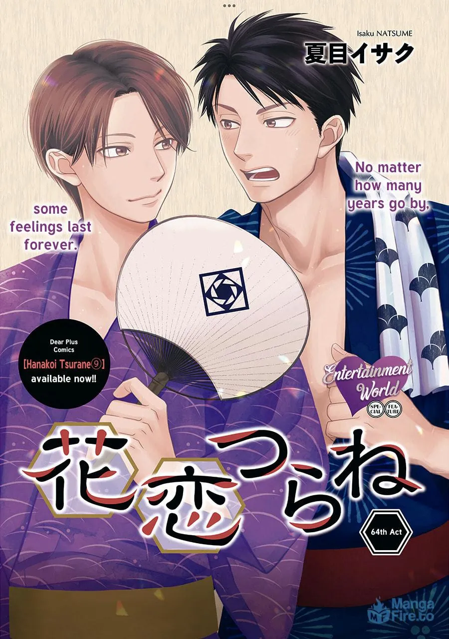 Read Hanakoi Tsurane chapter 64 image 2 on Lezhin