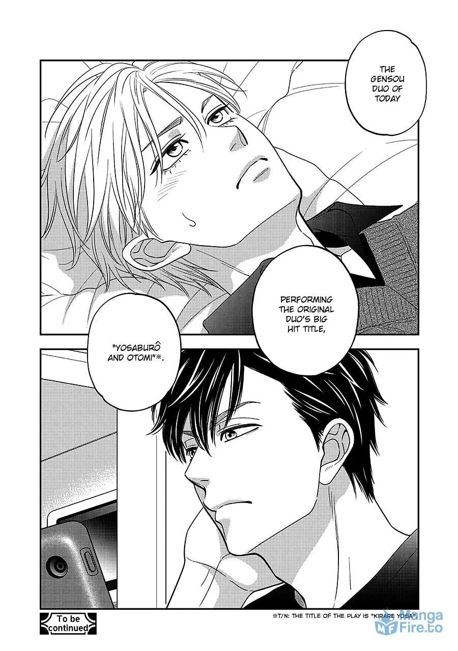 Read Hanakoi Tsurane chapter 64 image 20 on Lezhin