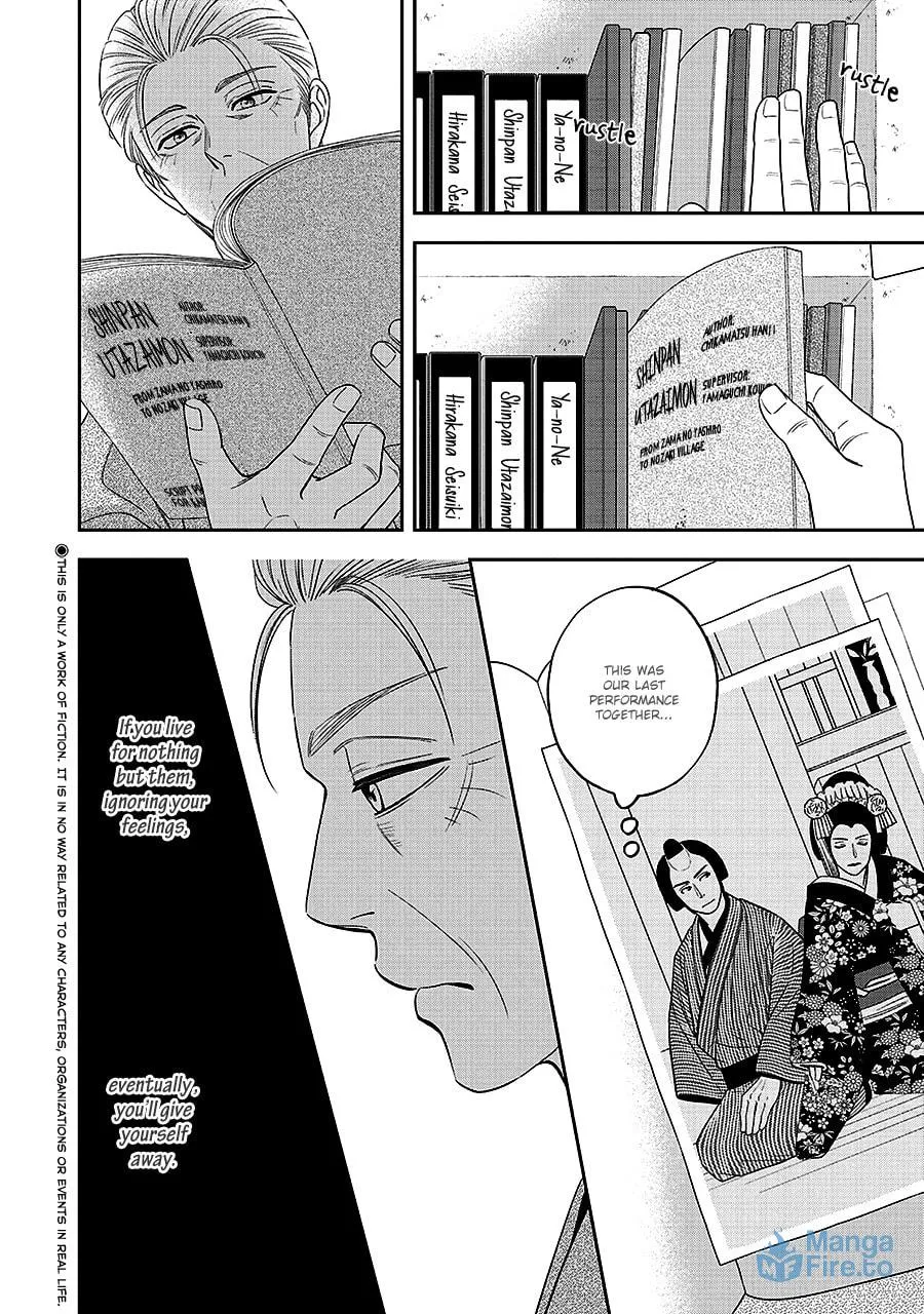 Read Hanakoi Tsurane chapter 64 image 5 on Lezhin