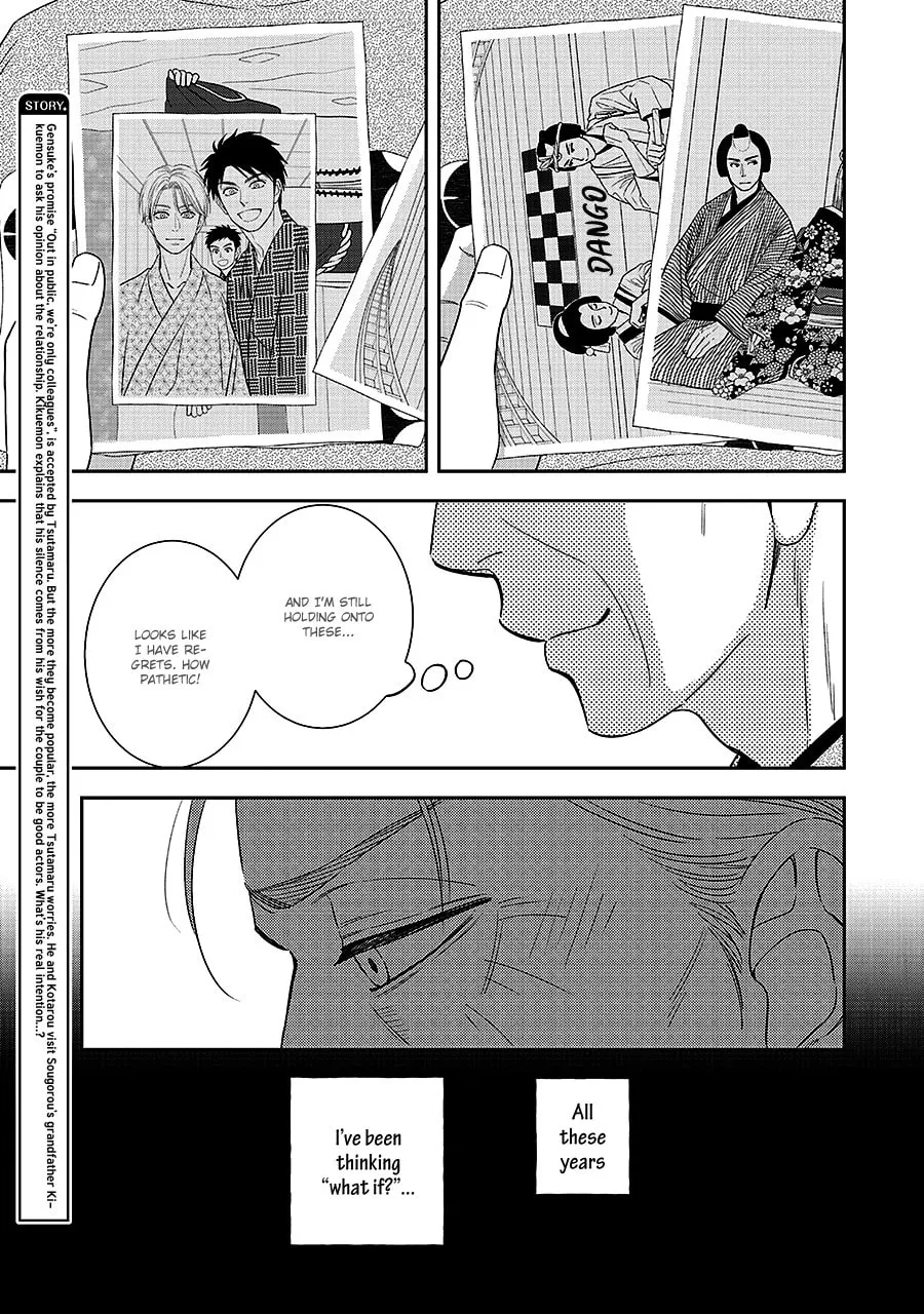 Read Hanakoi Tsurane chapter 64 image 6 on Lezhin