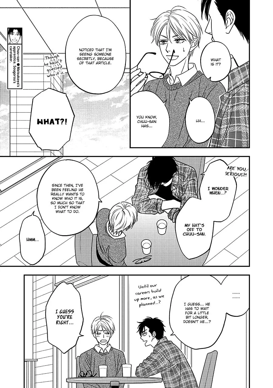 Read Hanakoi Tsurane chapter 65 image 10 on Lezhin