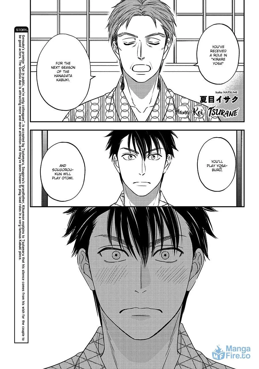 Read Hanakoi Tsurane chapter 65 image 2 on Lezhin