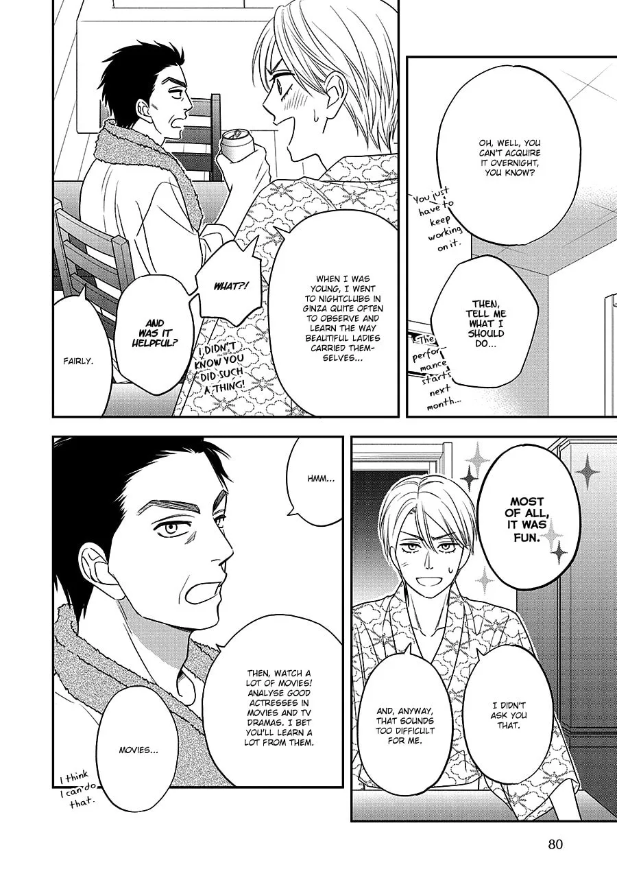 Read Hanakoi Tsurane chapter 65 image 21 on Lezhin