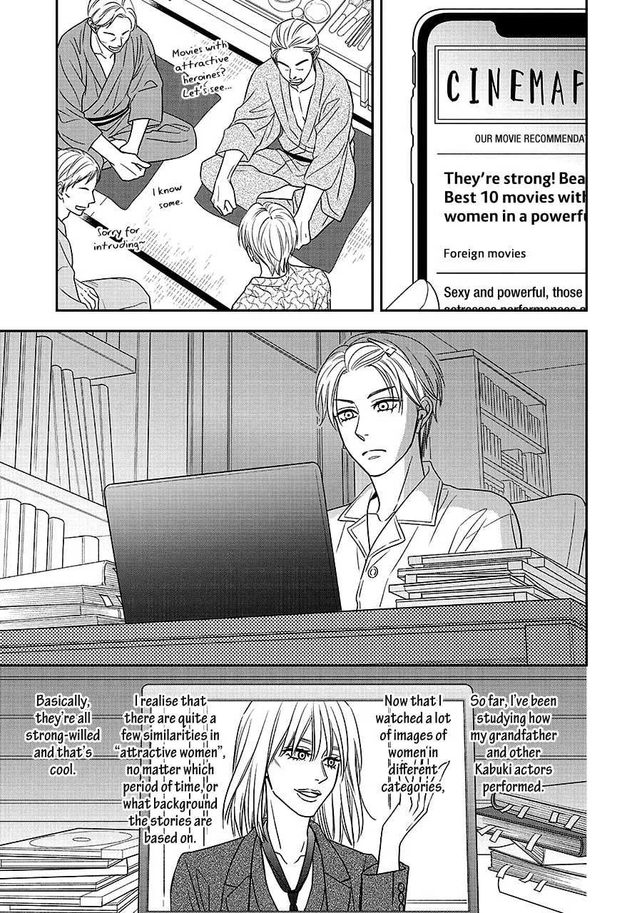 Read Hanakoi Tsurane chapter 65 image 22 on Lezhin