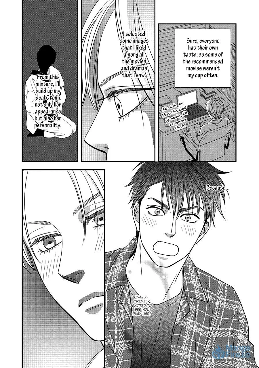 Read Hanakoi Tsurane chapter 65 image 23 on Lezhin