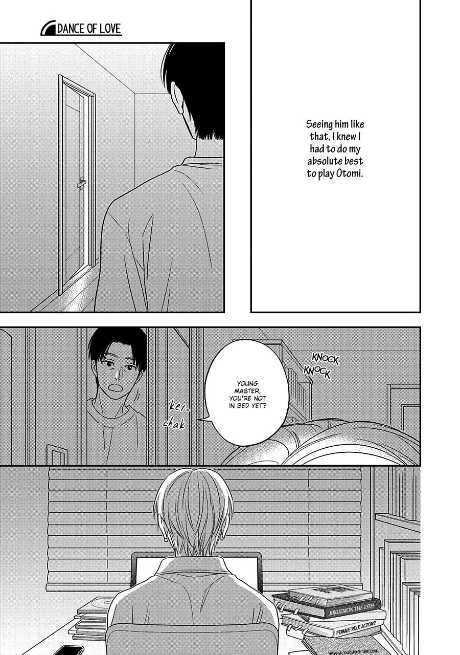 Read Hanakoi Tsurane chapter 65 image 24 on Lezhin