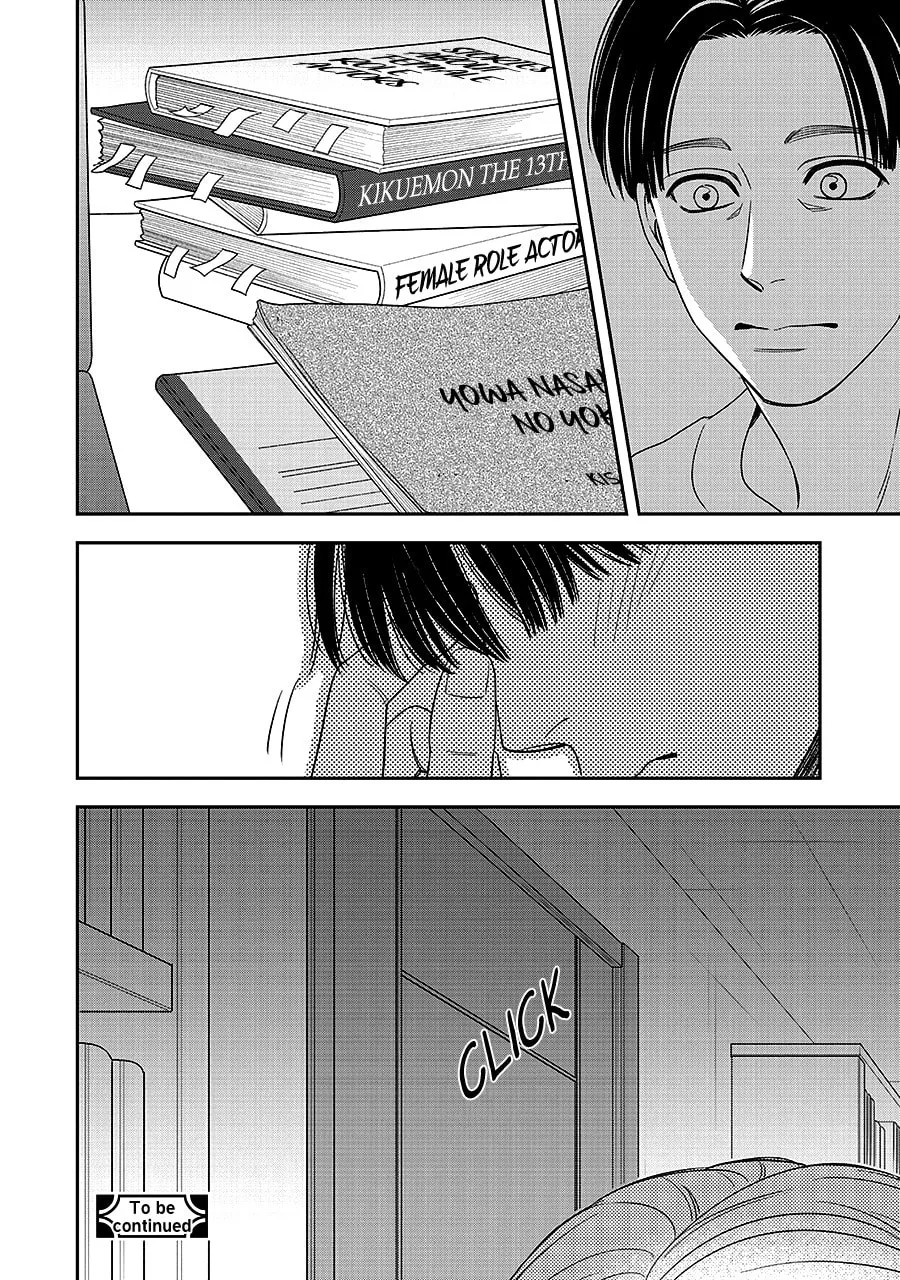 Read Hanakoi Tsurane chapter 65 image 25 on Lezhin