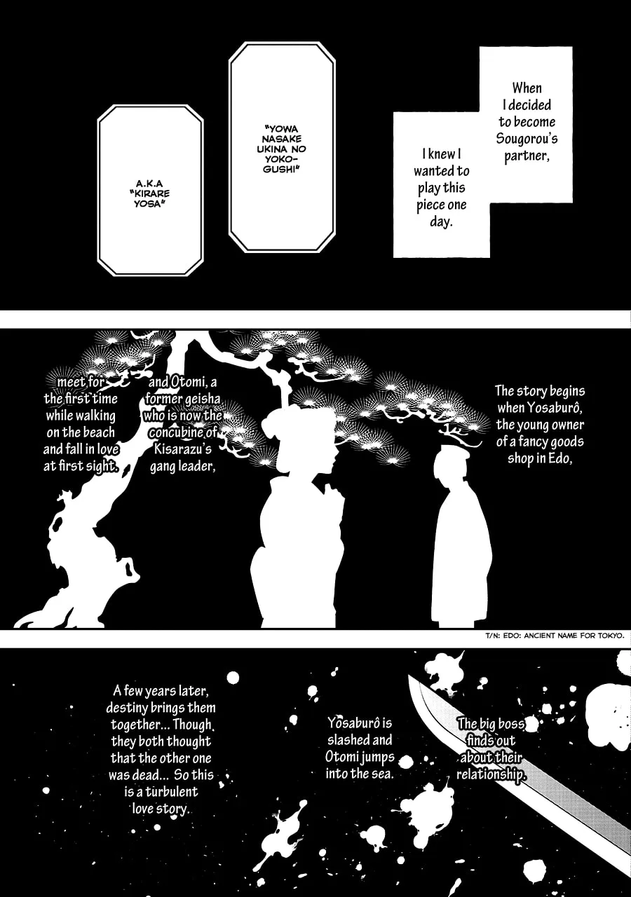 Read Hanakoi Tsurane chapter 65 image 4 on Lezhin