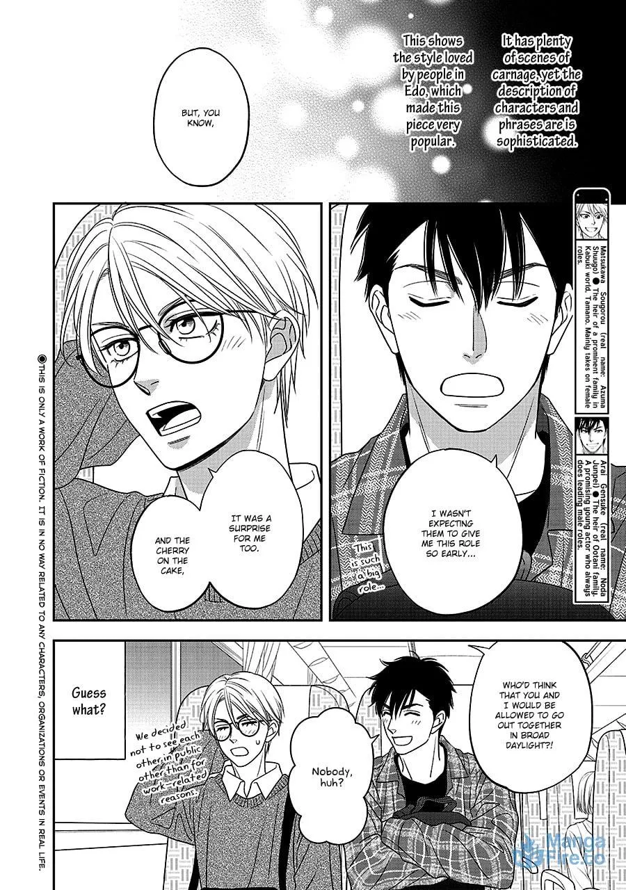 Read Hanakoi Tsurane chapter 65 image 5 on Lezhin