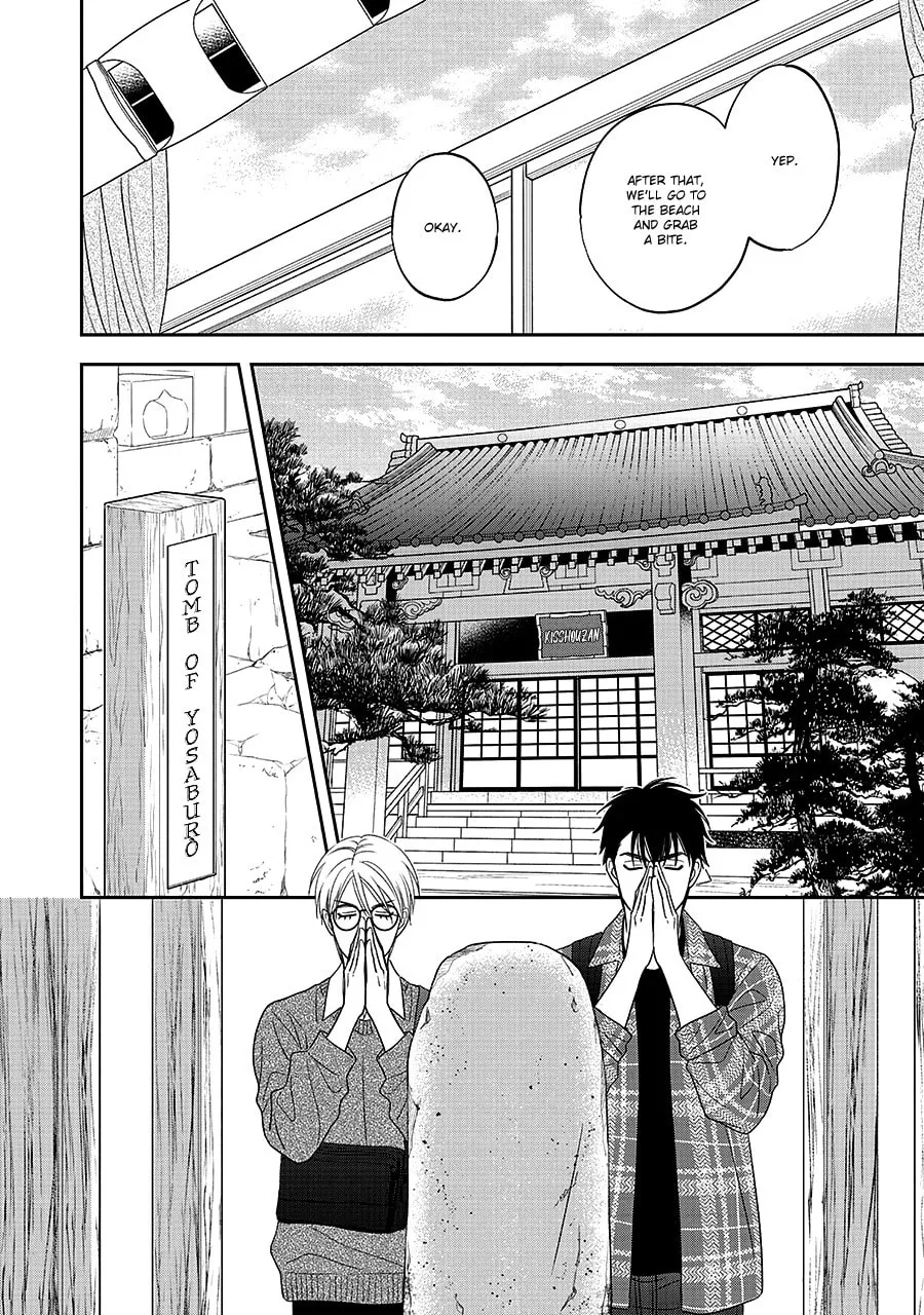 Read Hanakoi Tsurane chapter 65 image 7 on Lezhin