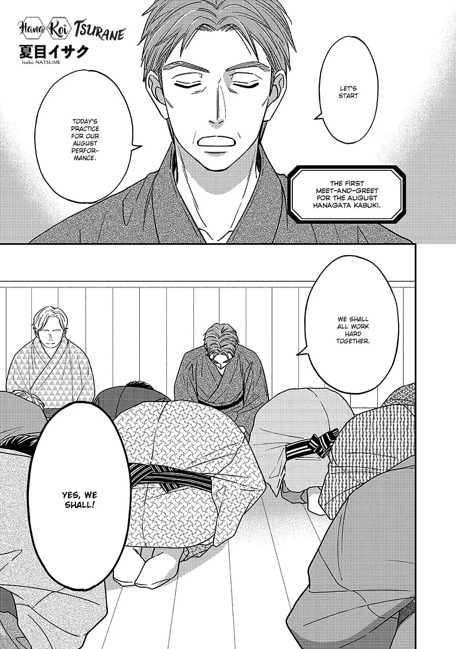 Read Hanakoi Tsurane chapter 66 image 1 on Lezhin