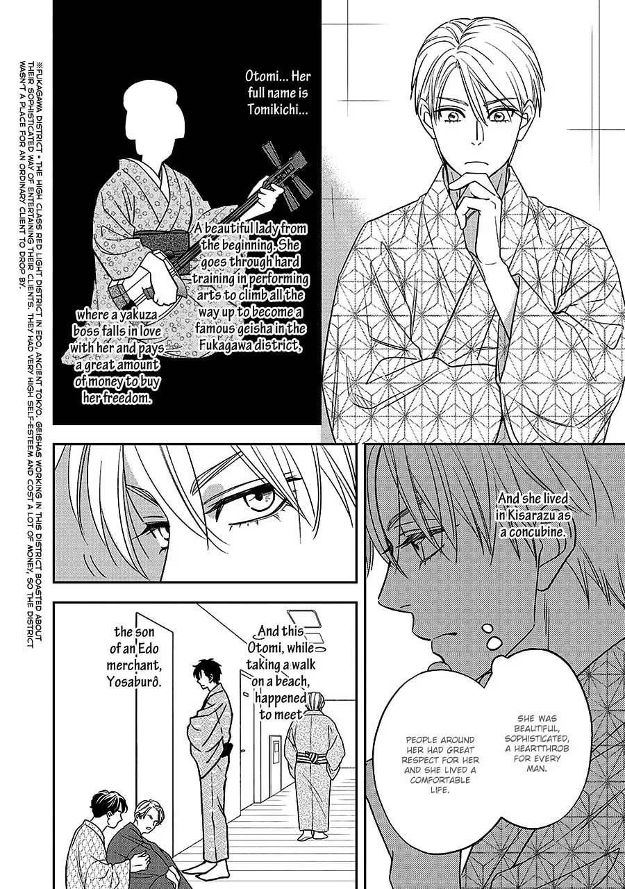 Read Hanakoi Tsurane chapter 66 image 10 on Lezhin