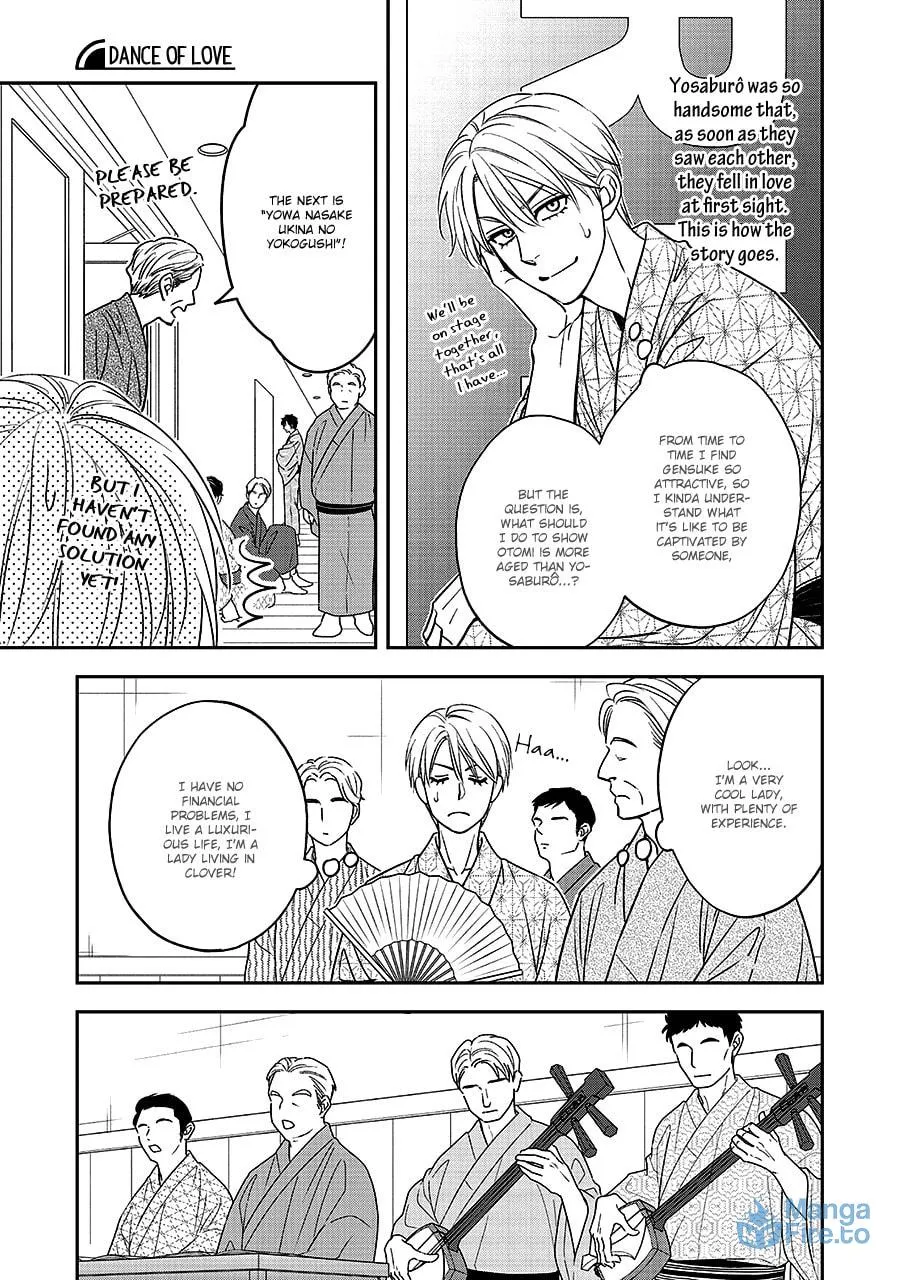 Read Hanakoi Tsurane chapter 66 image 11 on Lezhin