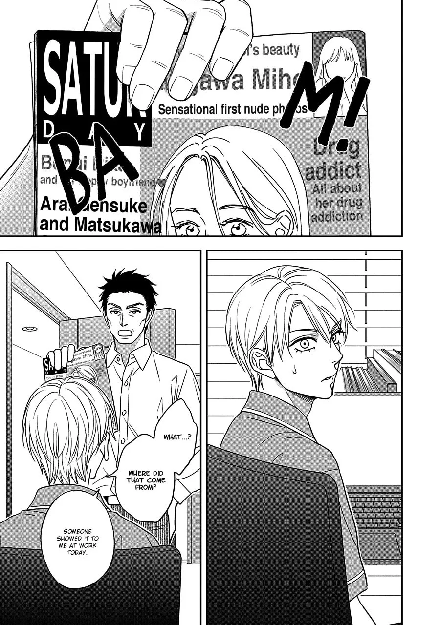 Read Hanakoi Tsurane chapter 66 image 19 on Lezhin