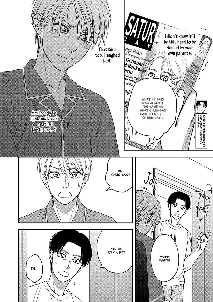 Read Hanakoi Tsurane chapter 66 image 24 on Lezhin