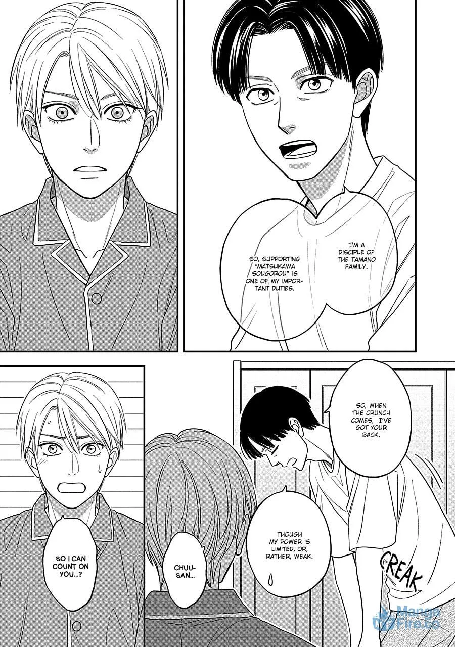 Read Hanakoi Tsurane chapter 66 image 29 on Lezhin